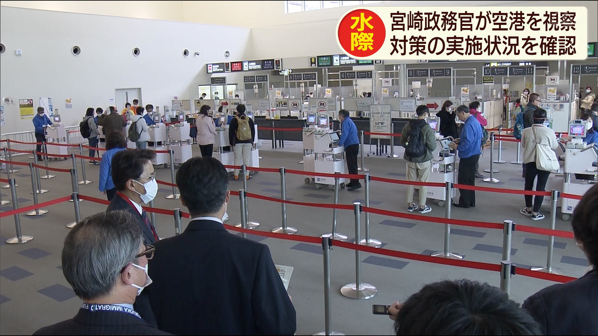 コロナ 那覇 空港