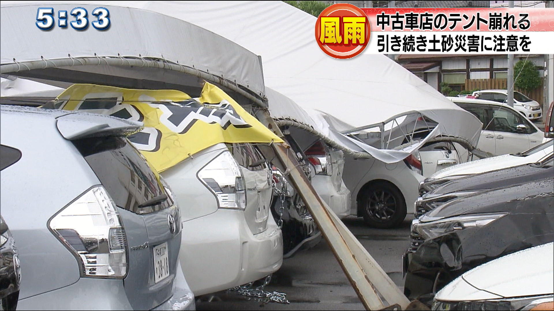 朝の猛烈な雨と突風　テントで車が押しつぶされる