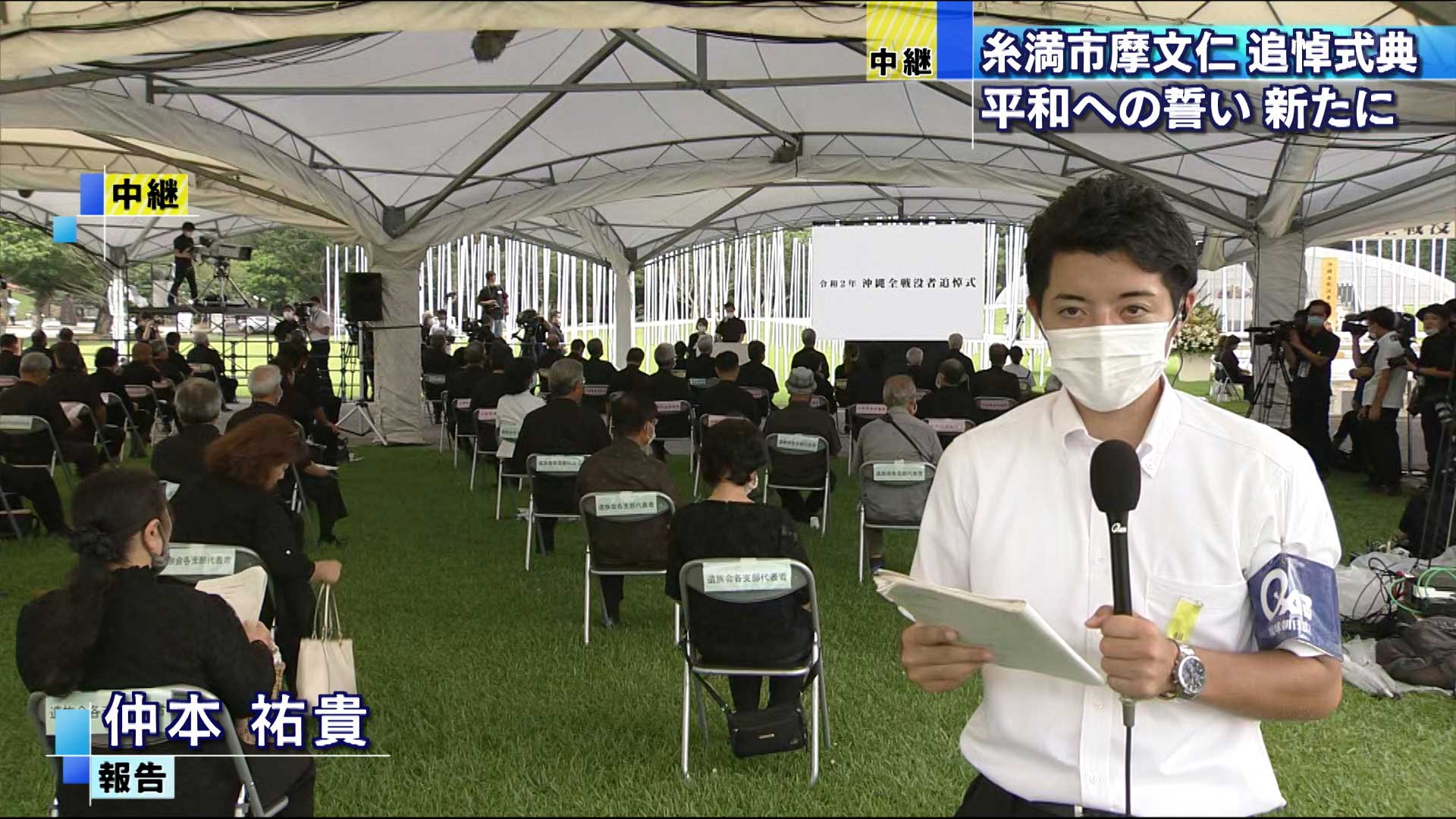 ７月４日開幕高校野球　６３校５９チームが抽選会