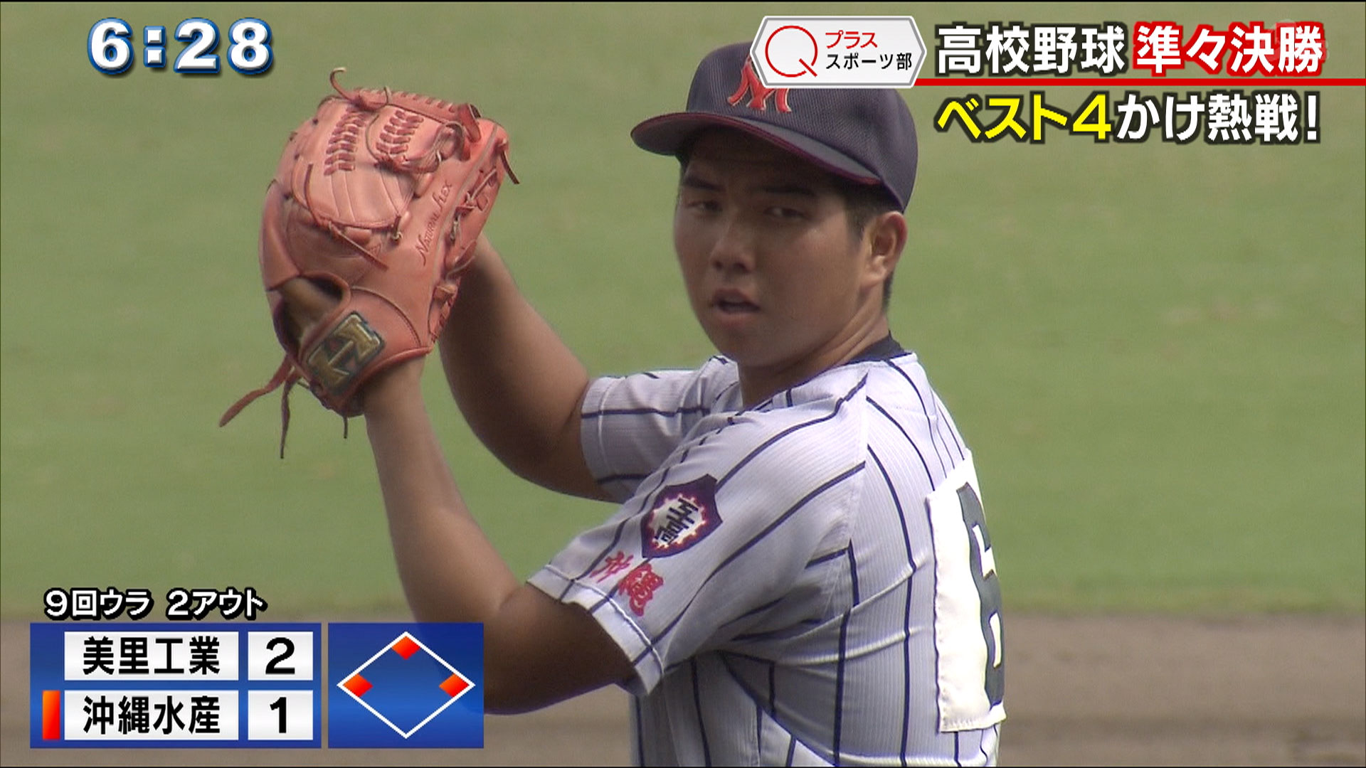 高校野球夏季大会 ベスト４決まる Qab News Headline