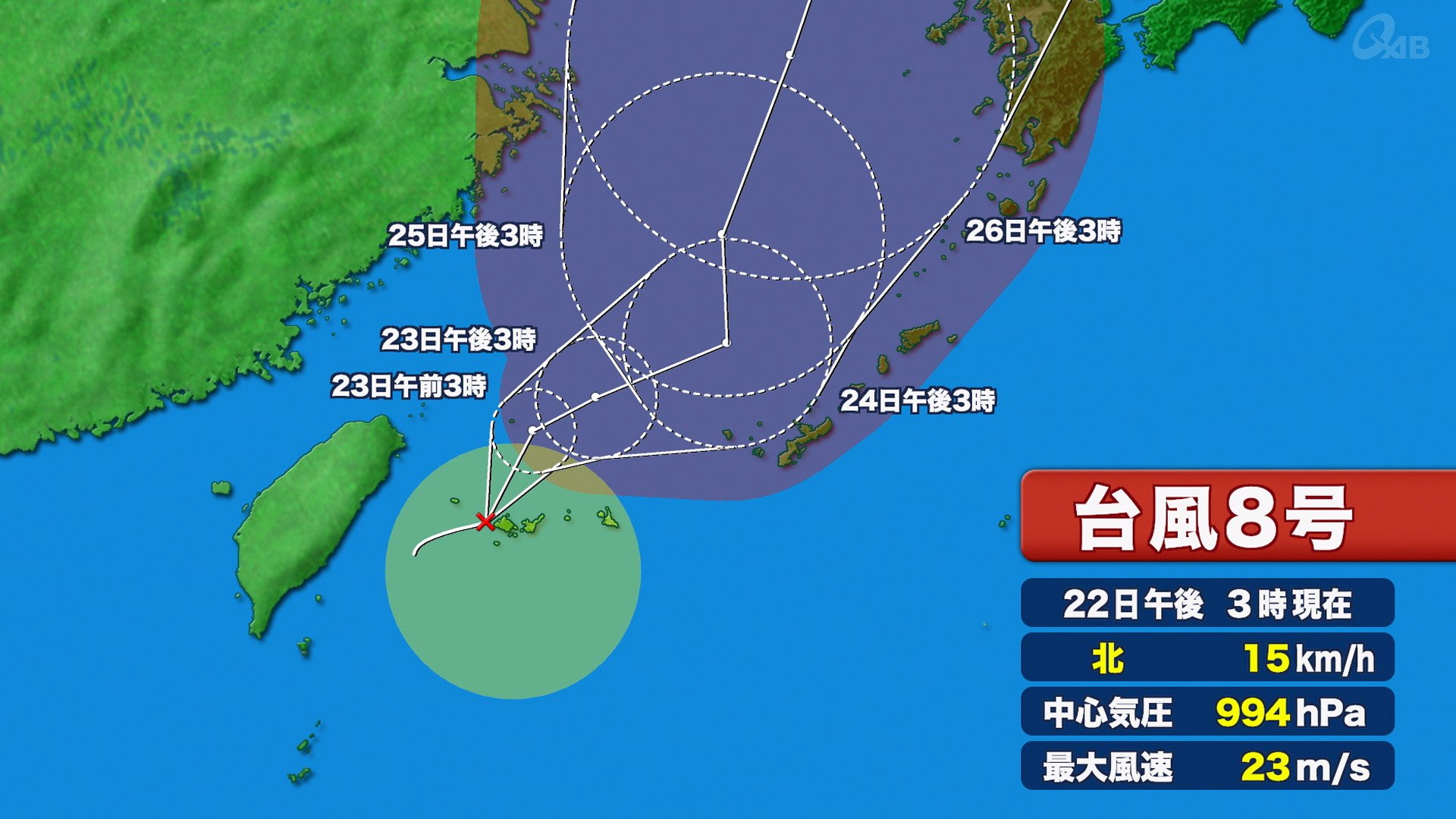 台風8号 西表島の西を北上