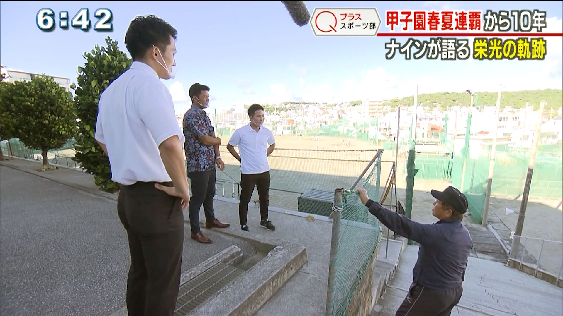 甲子園春夏連覇から10年