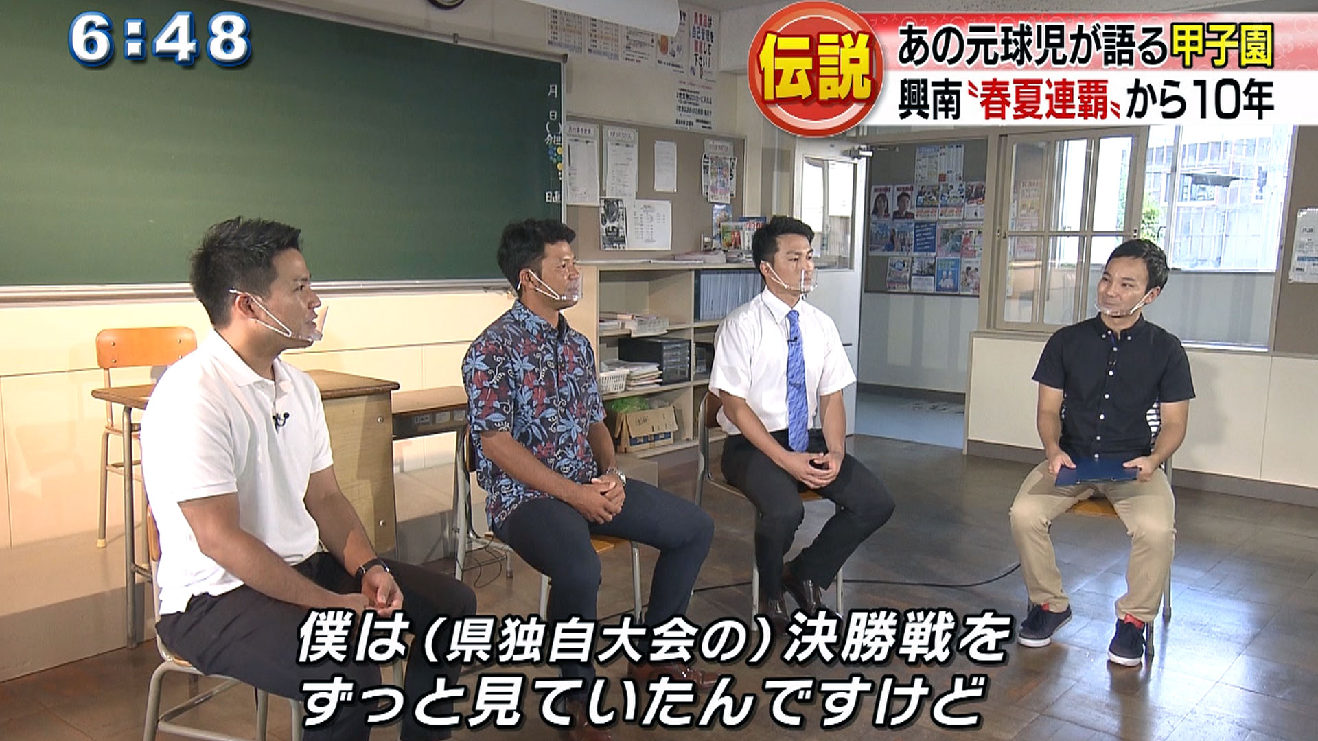 甲子園春夏連覇から10年 元球児が語る甲子園