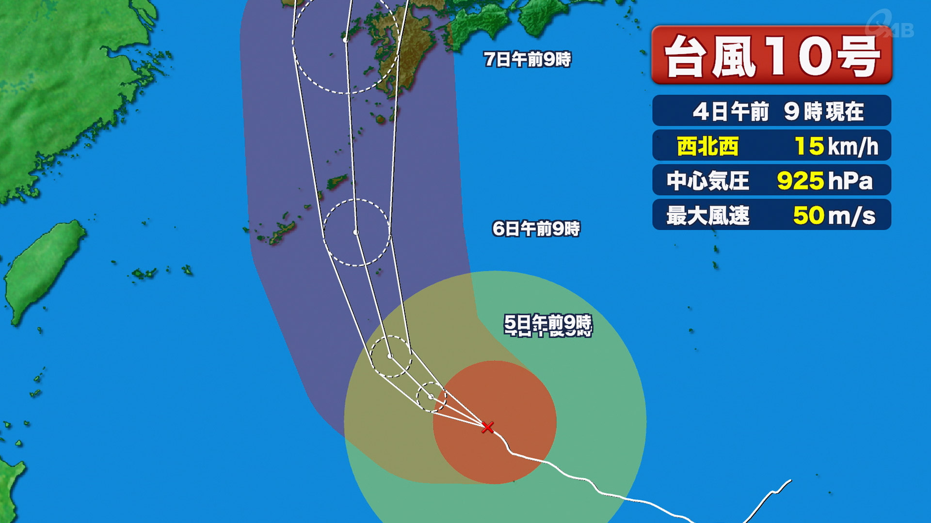 台風10号 大東島地方に特別警報級の勢力で接近