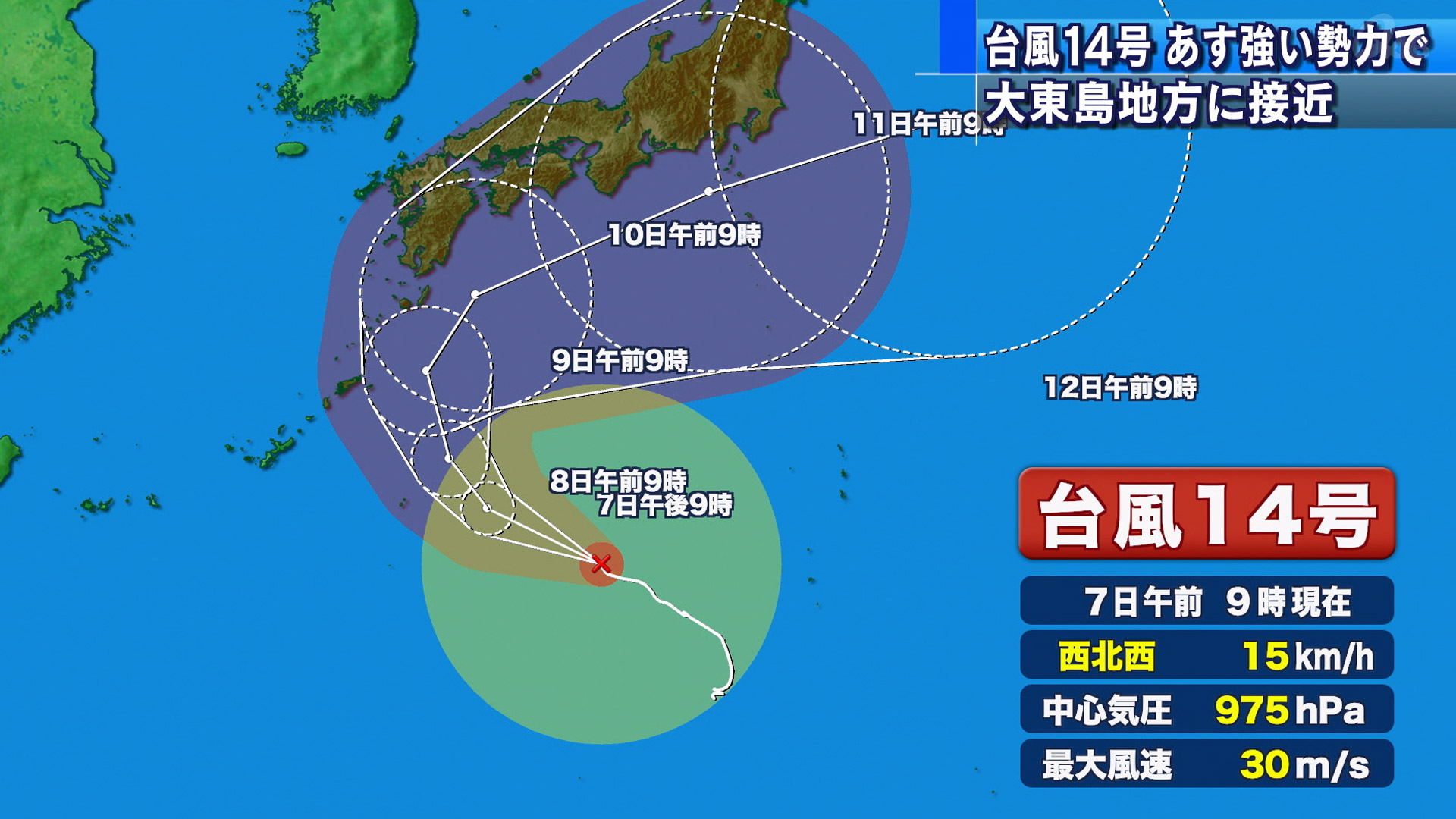 台風14号 あす強い勢力で大東島地方に接近