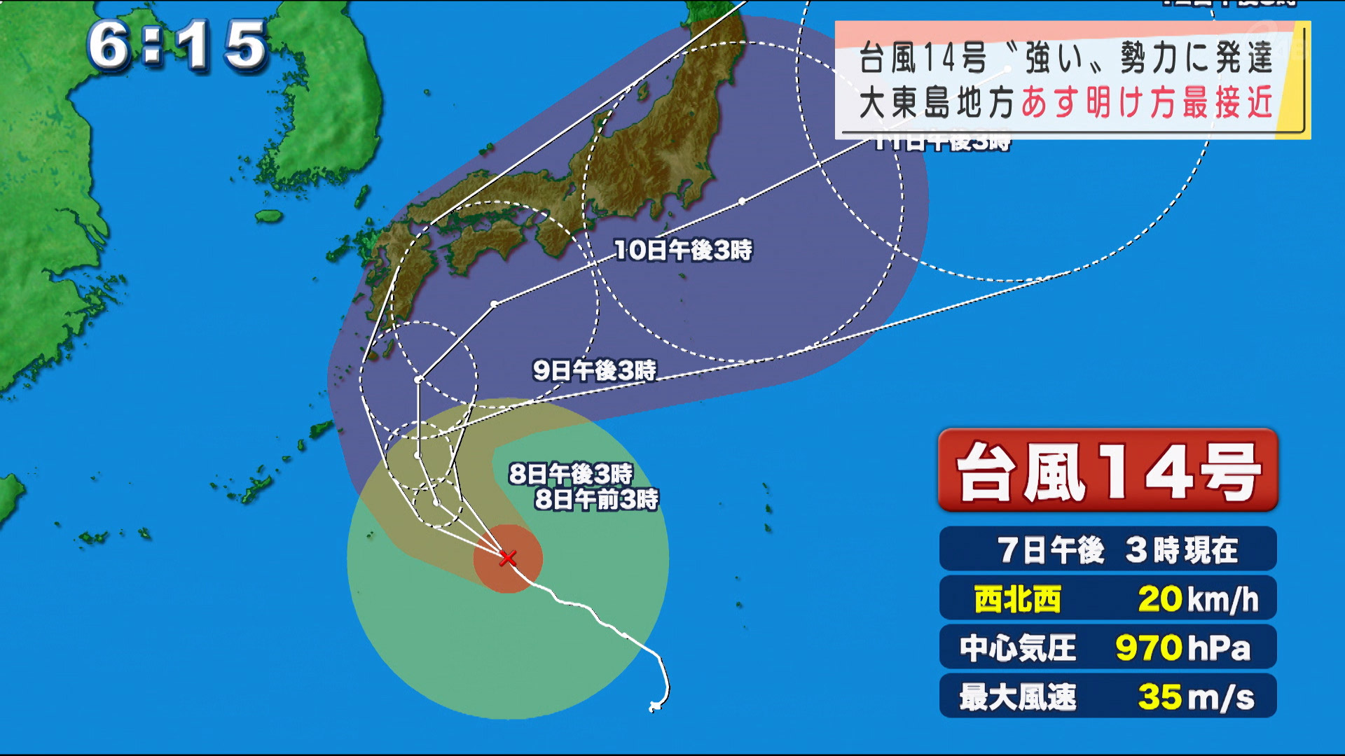 台風１４号近づく南大東島　あす最接近