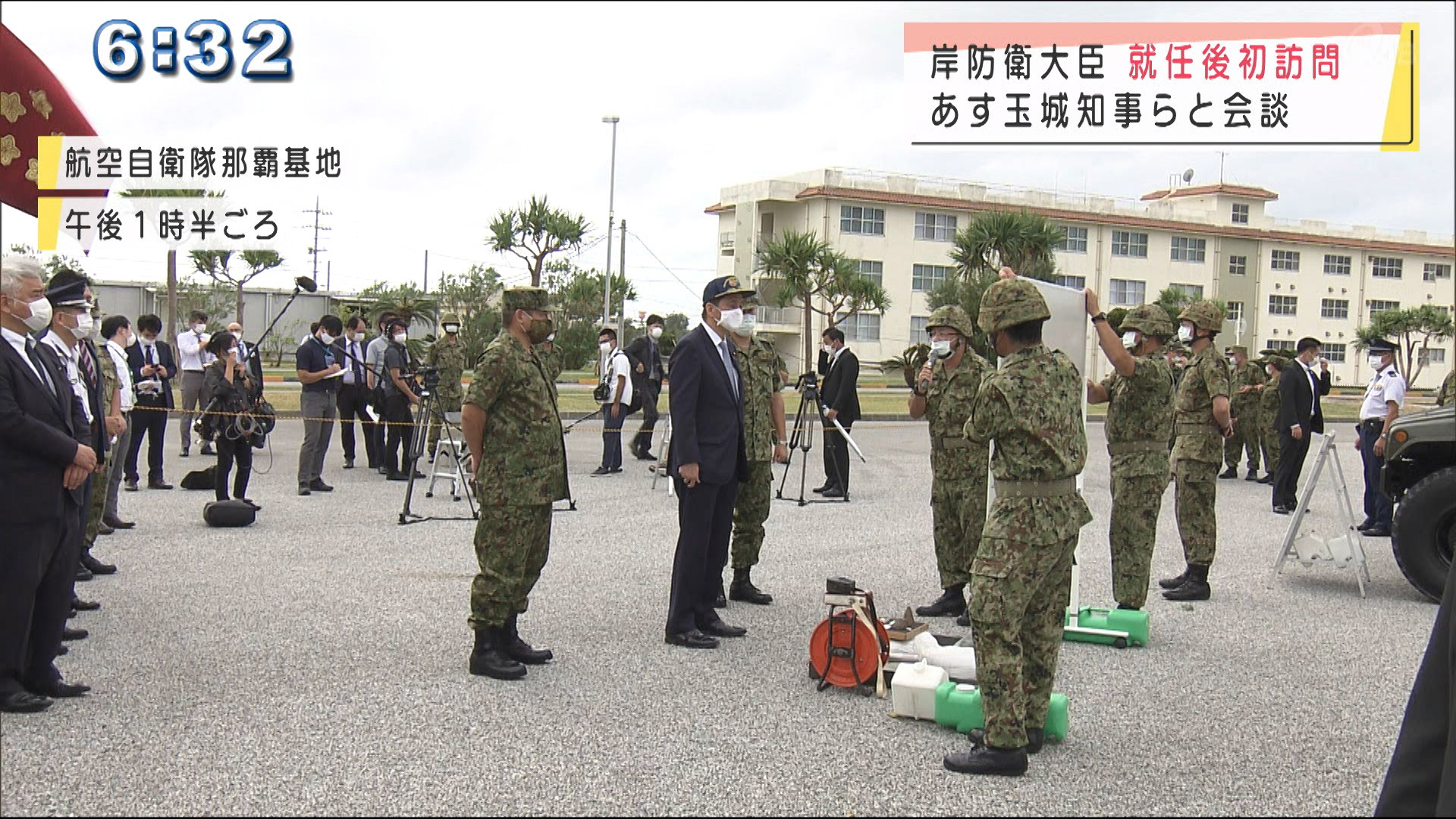 岸防衛大臣が就任後初めて沖縄を訪問