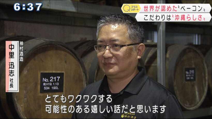 世界に認められたベーコン