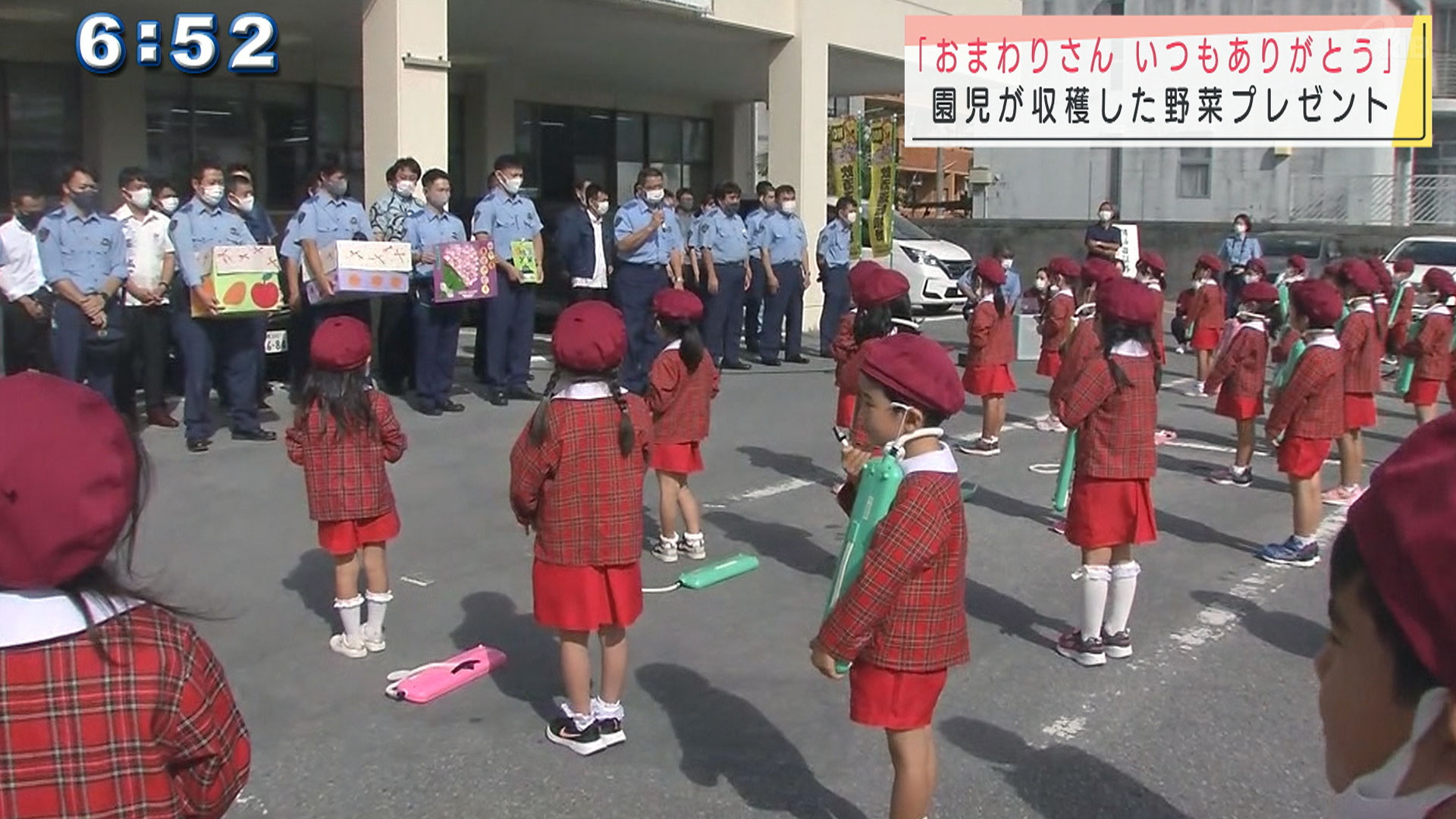 「お巡りさんありがとう」園児がプレゼント