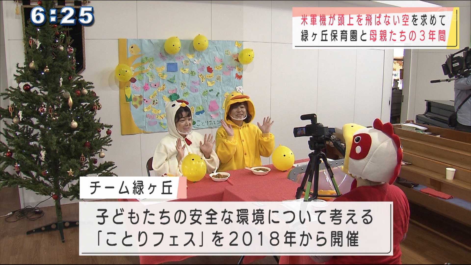 落下物から3年　なぜ叶わない？母親たちの願い