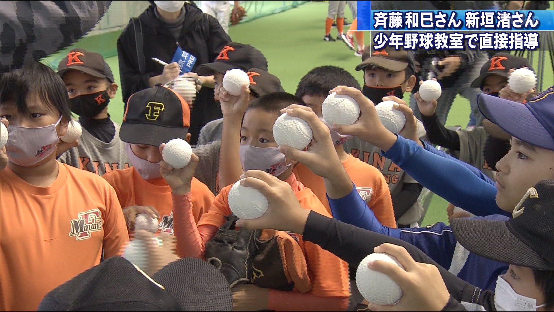 斉藤和巳さんらが嘉手納町で野球教室が開催