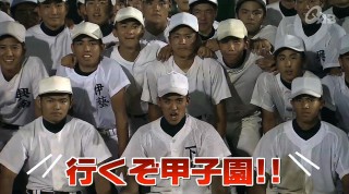 めざせ甲子園! 背番号のないエース～興南高校～ – QAB NEWS Headline