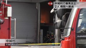 中城村 自動車整備工場で火災
