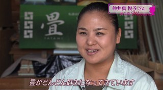 美ら島Woman 伝統の技受け継ぐ～仲井真悦子さん～