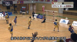 Q+スポーツ部 ホーム初戦飾った! コラソン 　砂浜に舞う! ビーチサッカー