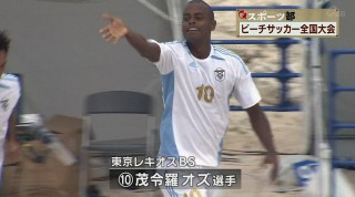 Q+スポーツ部 ホーム初戦飾った! コラソン 　砂浜に舞う! ビーチサッカー