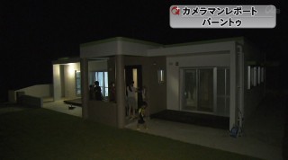 カメラマンレポート 来訪神パーントゥ