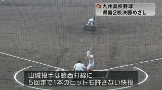 九州高校野球 準決勝沖縄勢2校は