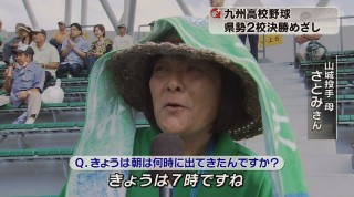 九州高校野球 準決勝沖縄勢2校は