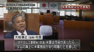 Q+リポート 伊江島・米軍施設はなぜ移転