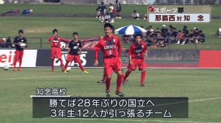 Q＋スポーツ部 県高校サッカー国立行きの切符は 小学生バドミントン九州の強豪激突