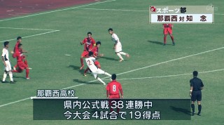 Q＋スポーツ部 県高校サッカー国立行きの切符は 小学生バドミントン九州の強豪激突