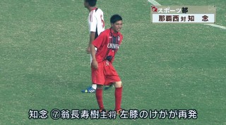 Q＋スポーツ部 県高校サッカー国立行きの切符は 小学生バドミントン九州の強豪激突