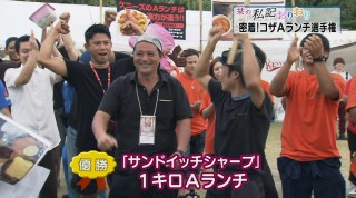 栞の私記おりおり 密着!コザAランチ選手権