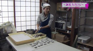 美ら島Woman 琉球の伝統の味守る～謝花久乃さん～