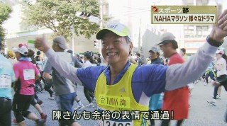 Q+スポーツ部 42.195km様々なドラマ