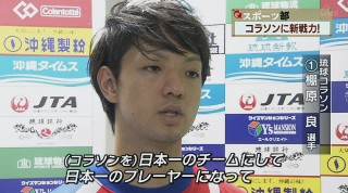 Q+スポーツ部 男泣き! 宮里勇作ツアー初優勝  車いすマラソンにメダリスト登場!