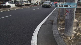 走れ！サツタン　知ってますか自転車の新ルール