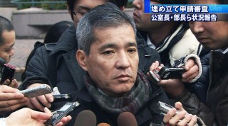 知事公室長・土建部長ら 知事に審査状況を報告