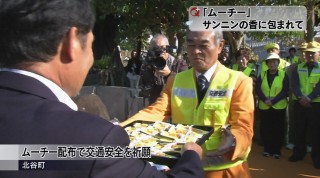 ムーチー何個食べましたか