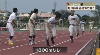 Q＋スポーツ部 プロ3年目比嘉真美子二十歳の決意 野球部対抗競技大会 FC琉球我那覇移籍へ