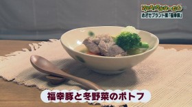 VIVA!うちなーむん めざせブランド豚「福幸豚」