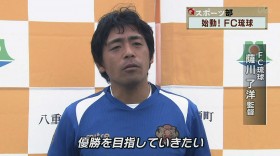 スポーツ部 さあ始動!FC琉球 平良拳太郎投手に聞く