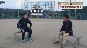 スポーツ部 さあ始動!FC琉球 平良拳太郎投手に聞く