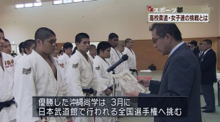 Q+スポーツ塾 ダイキンオーキッド・アマ大会スタート　高校柔道選手権・女子達の挑戦