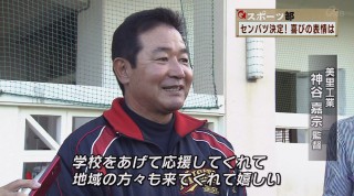 Q+スポーツ塾 ダイキンオーキッド・アマ大会スタート　高校柔道選手権・女子達の挑戦