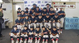 Q＋スポーツ部 FC琉球プレシーズン!J2チームと対戦 福島の少年チーム憧れの野球監督と…