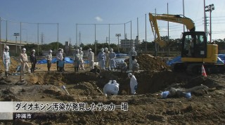 悲鳴をあげる土地 基地内の母親達も不安訴え