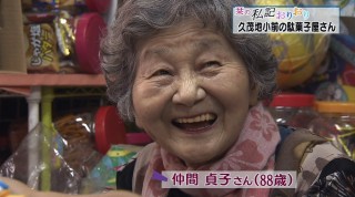 栞の私記おりおり 久茂地小前の駄菓子屋さん