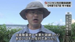 ハンセン内での自衛隊訓練　増加