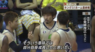 Q+スポーツ部 大観衆の中 ホーム最終戦