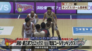 Q+スポーツ部 大観衆の中 ホーム最終戦