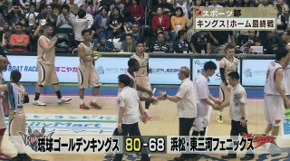 Q+スポーツ部 大観衆の中 ホーム最終戦