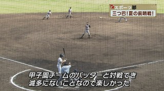 Q+スポーツ部 三つ巴! 夏の前哨戦!