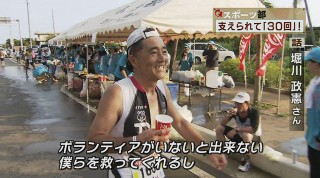 Q+スポーツ部 熱いドラマ今年も！ 宮古島トライアスロン