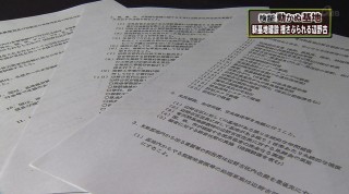 検証動かぬ基地 新基地建設 揺さぶられる辺野古